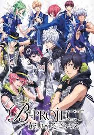 La leyenda de los juegos de. B Project Wikipedia