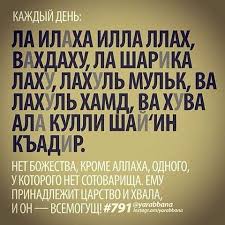 сильная дуа от сглаза зависти колдовства болезни порчи джинов Mp3 Pin Ot Polzovatelya Aziza Salim Na Doske Islam Koran Islam Vdohnovlyayushie Frazy