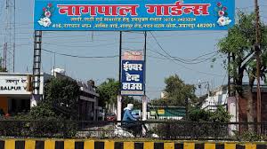 Get growing when you shop the home depot garden center for garden supplies, flowers and more. Nagpal Gardens Nh 12a Cheevani Phamad Nagar Jabalpur Madhya Pradesh 482001 India Garden State Mp