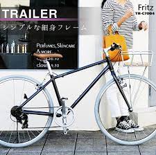 アルミとリアルウッドの前カゴがおしゃれtrailer tr c7004 自転車 自転車 ママチャリ クロス