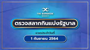 Sep 01, 2021 · 1 มิ.ย. Bap7jrggcwwulm