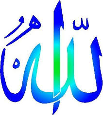 صور الله صور مكتوب عليها اسم الله ميكساتك Vimeo Logo Company Logo Tech Company Logos