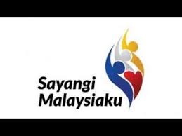 Gambar Rasmi Logo Merdeka 2018 Dan Tema Hari Kebangsaan Malaysia Laman Web Info Logo Hari Kemerdekaan 2018 Ke 61 Dan Tema Rasmi Muslim Greeting Logos Malaysia