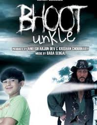 Uncle full length movie description : Bhoot Unkle Review 1 5 5 Bhoot Unkle Movie Review Bhoot Unkle 2006 Public Review Film Review