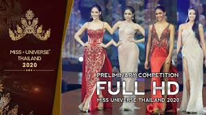 Miss universe 2019 is zozibini tunzi from miss universe 2020 date has been announced and it will be held on may 16th, 2021 at seminole hard rock hotel & casino, hollywood, florida. Hd Evening Gown Preliminary Miss Universe Thailand 2020 Own That Crown