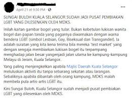 Bendera ini bercorak 14 garis (jalur) merah dan putih (melintang) yang sama lebar, bermula dengan garis merah di sebelah atas dan berakhir dengan jalur putih yang melambangkan jumlah anggota. Sebelum Ini Lukisan Mural Tak Senonoh Terkini Pagar Warna Bendera Lgbt Remaja