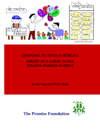 Watching tv shows is a great way to learn casual english. Pdf Read Bangla Hemant Kumar Academia Edu