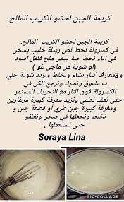 وصفات ام وليد مكتوبة 2020. ÙˆØµÙØ§Øª Ø¨ÙŠØªØ²Ø§ Ø§Ù… ÙˆÙ„ÙŠØ¯ Ù…ÙƒØªÙˆØ¨Ø© ÙƒØ§Ù…Ù„Ø© Farizmedia Com