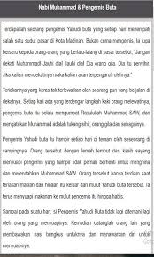 Banyak yang bisa kita ambil dari rasulullah saw. Kisah Nabi Muhammad Saw For Android Apk Download
