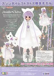 93 1 jpg jpeg 画像 842x1191 px 表示倍率 57 anime figures anime dollies