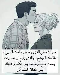 غالبا لايوجد Words Quotes Feelings