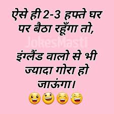 Why did the chicken cross. Corona Virus Jokes Hindi Corona Virus Funny Jokes Chutkule