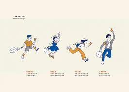 台灣高鐵活動主視覺設計 thsr looking for you key visual design on behance japan graphic design illustration character design digital art illustration