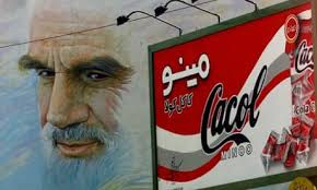 US had extensive contact with Ayatollah Khomeini before Iran revolution