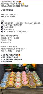 圣诞造型凤梨酥 thermomix recipes desserts cake