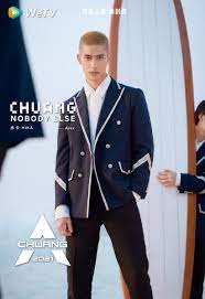 Chuàngzàoyíng 2021), or officially known as chuang 2021, is a chinese male group survival reality show premiered on tencent video on. åˆ›é€ è¥chuang2021 On Twitter Chuang Nobody Else Meet You Through The Crowd ç©¿è¶Šäººç¾¤ çœ‹åˆ°ä½  Avex ä¸º è„±é¢–è€Œå‡º é—¯ Chuang2021uniform Chuang2021 åˆ›é€ è¥2021 å'Œé©¬ Kazuma ç±³å¡ Mika åº†æ€œ