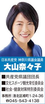 タウンニュース