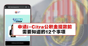 Under the recently announced pemulih package which was designed to ease woes of the people going through another bout of lockdowns, contributors to the provident fund can withdraw specific amount from the. I Vd7sp012bkem