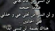 يا قلبى لا تزعل من حبيب ناسيك بكرة الحزن يكسره وتبكي عنيه عليك. ÙƒÙ„Ø§Ù… Ø­Ø²ÙŠÙ† Ø¹Ù† Ø§Ù„Ø­Ø¨ Ù…ÙˆÙ‚Ø¹ ÙˆÙ…ÙˆØ³ÙˆØ¹Ø© ØªÙˆØ¨ÙŠÙƒØ§Øª