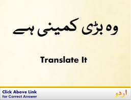 Meaning and definition of illegible. Illegible Urdu Meaning With Definition And Sentence S