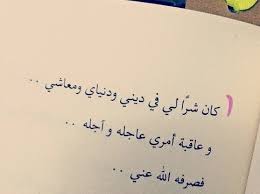 شعر عن زعل الصديق قصير من احلى واقوى الكلمات بالصور كارز