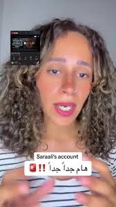 هام جداً جداً ‼️🚨 Saraali’s account #judyseddik #الشعب_الصيني_ماله_حل😂😂  #quran #saraali #saraaly #سارة_علي #foryour #جاتا #السوبر_الافريقي  #quarantine #مشاري_العفاسي #القران_الكريم ##طلاسم #سحر ...