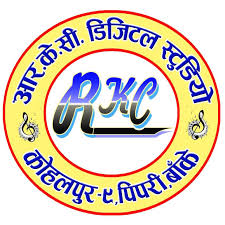 Looking for the definition of rkc? Rkc Digital Home Facebook