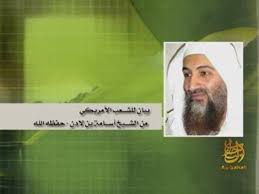 إن الله ‏حرم في محكم كتابه الوطء في الفرج زمن الحيض للأذى العارض، فأولى أن يحرم ‏الوطء في الدبر الذي هو محل الأذى في كل حين. Ø¨ÙŠØ§Ù† Ù„Ù„Ø´Ø¹Ø¨ Ø§Ù„Ø§Ù…Ø±ÙŠÙƒÙŠ Ù…Ù† Ø§Ù„Ø´ÙŠØ® Ø§Ø³Ø§Ù…Ø© Ø¨Ù† Ù„Ø§Ø¯Ù† Ø­ÙØ¸ Ø§Ù„Ù„Ù‡ Video Dailymotion