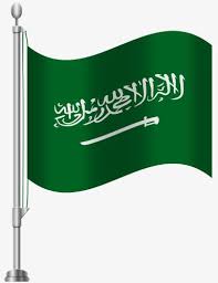 Saudi arabia is a kingdom which geographically dominates the arabian peninsula. Ø¹Ù„Ù… Ø§Ù„Ø³Ø¹ÙˆØ¯ÙŠØ© Saudi Arabia Flag Saudi Flag Flag