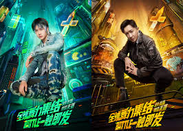Directed and written by he yizheng, the film features an ensemble cast including zheng xiaofu, li taiyan, and du qiao. Wang Yibo And Han Geng Return As Captains For Street Dance Of China Season 4 Dramapanda
