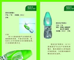 Watsons water drops of fun rewards install and register as a member to earn irresistible rewards! å±ˆè‡£æ°è'¸é¦æ°´å›¾ç‰‡å…è´¹ä¸‹è½½ å±ˆè‡£æ°è'¸é¦æ°´ç´ æ å±ˆè‡£æ°è'¸é¦æ°´æ¨¡æ¿ å›¾è¡Œå¤©ä¸‹ç´ æç½'