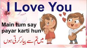 Get your free lifetime account: I Love You Babu Meaning In Hindi Love Text Messages To Send To Your Girlfriend And Get Translated Text In Unicode Hindi Fonts