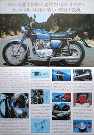 バイクのカタログハンター日記 古いバイク レトロバイク レトロ 車