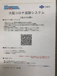采 和輝(漫画) / 八月 八(原作) / 大橋 キッカ(キャラクター原案) キーワード: ãƒ†ãƒ‹ã‚¹ã‚¹ã‚¯ãƒ¼ãƒ« ãƒŽã‚¢å¤§é˜ªæ·±æ±Ÿæ©‹ å¤§é˜ªã‚³ãƒ­ãƒŠè¿½è·¡ã‚·ã‚¹ãƒ†ãƒ  ãƒ†ãƒ‹ã‚¹ã‚¹ã‚¯ãƒ¼ãƒ« ãƒŽã‚¢ å¤§é˜ªæ·±æ±Ÿæ©‹æ ¡ å¤§é˜ªå¸‚åŸŽæ±åŒº
