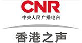I am a human and not a robot. Rthk Radio 1 Listen Live é¦™æ¸¯é›»å° 92 6 94 4 Mhz Fm Hong Kong Hong Kong Online Radio Box