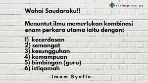 Semangat menuntut ilmu take a note : 10 Mutiara Kata Imam Syafie Buat Penuntut Ilmu