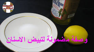 تحضير الحلاوة لازالة الشعرفي 10دقائق ناجحة و سهلة جدا Youtube