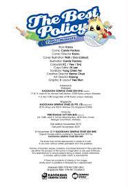 We did not find results for: Candy Series 42 The Best Policy Honesty