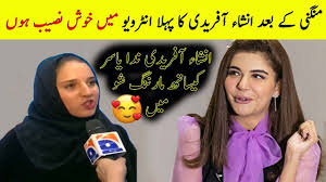 Image result for ansha afridi