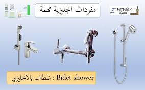 اقوي حكم بالانجليزي عن النجاح والطموح والأمل والاجتهاد استمتعوا بقراءتها الآن في هذا كنتم مع تشكيلة مميزة وجميلة جداً من اقوي حكم بالانجليزي عن النجاح مترجمه الي. Ù…Ø¹Ù†Ù‰ Ø´Ø·Ø§Ù Ø¨Ø§Ù„Ø§Ù†Ø¬Ù„ÙŠØ²ÙŠ ÙÙŠ Ø´Ø±Ø­ Ø¹Ø§Ù„Ù…ÙŠ Ù…Ø¨Ø³Ø·