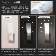 楽天市場 p10倍 最大2000円クーポン配布中 2個ご購入で送料無料 人感センサーライト led フットライト wasser 停電 自動点灯 充電式 非常灯 足元灯 懐中電灯 led 人感センサー 照明 常夜灯 足元 屋内 室内 プラグ式 コンセント 玄関 寝室 廊下 ナイトライト 防災グッズ