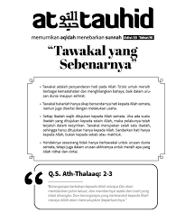9 langkah ketenangan ialah : Tawakal Yang Yayasan Pendidikan Islam Al Atsari Facebook
