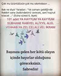 1 264 Begenme 58 Yorum Instagram Da Dua Kapisi Duakapisi 101 Adet Ya Hayyum Ya Kayyum Subhane Rabiyel Aliyyil Alel Vehhab Ya Z In 2020 Quotes Dua Prayers