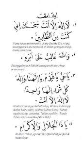 Sudah ramai yang mendapat man(aat bismillah 7 ini dan ianya sesuai di!adikan amalan setiap kali sebelum men!amah makanan$ mahupun pergi ke. Tulisan Jawi Bismillah 5