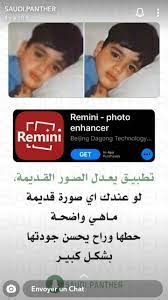 pin by fofoalbalushi on إستفد من المعلومات iphone photo editor app application iphone iphone app layout