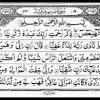 Teks bacaan surat yasin arab latin dan terjemahan indonesia. Https Encrypted Tbn0 Gstatic Com Images Q Tbn And9gcqt I Lcrxfqwzi0d4ydnfdzz0xxmblyiuxjrb4bw2tp2j8dfhw Usqp Cau
