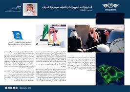 ALI ALSAGRI (@ASagour)