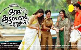 Watch Online Nalpathiyonnu 2019 Malayalam Full Movie Hd Download Nalpathiyonnu Biju Menon Nimisha Sajayan Added by admin 3 months ago. serials6pm