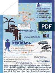 Jangan jadi mangsa scam pinjaman peribadi! Flyers Peraduan Pinjaman Peribadi Mbsb Promosi Raya