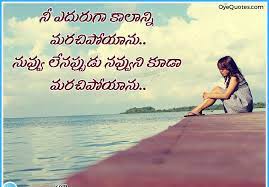 With every single breath in me, i will forever love and cherish you. Pin On Sravan